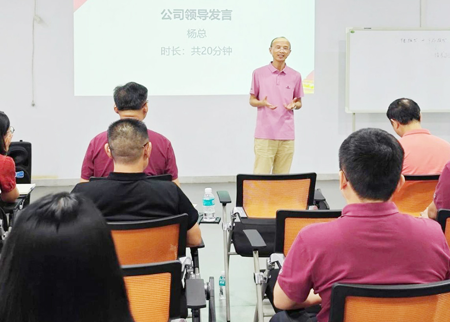 眾志成城提質(zhì)增效！德力泰召開“精益變革二期項(xiàng)目”首次雙月總結(jié)會(huì)議