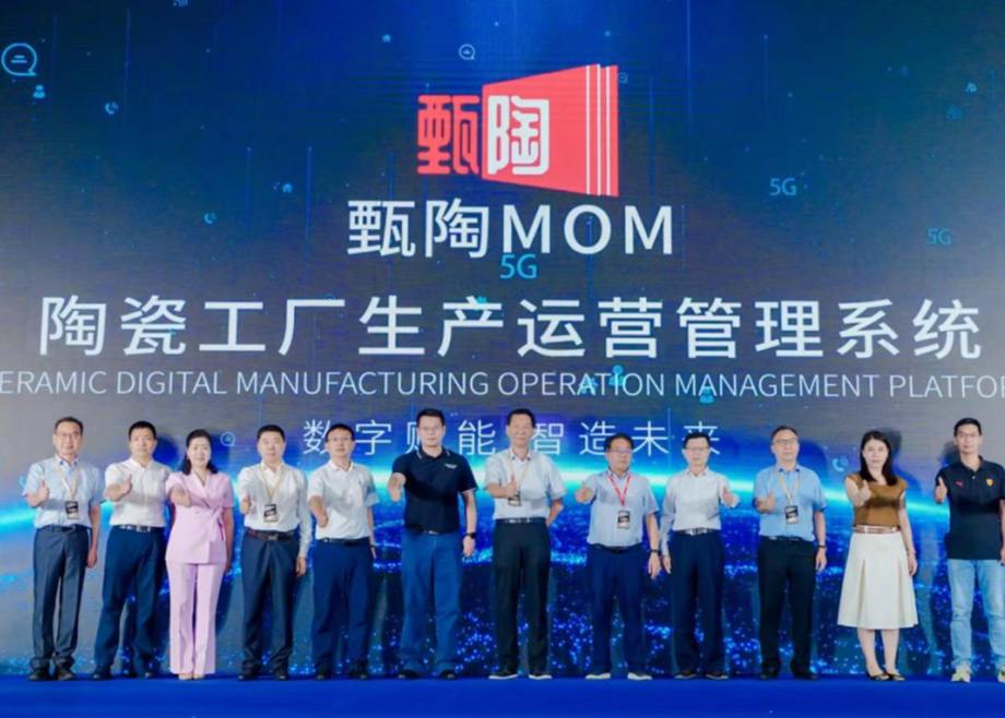 數(shù)字工廠+ AI，科達陶機全力“助推陶瓷行業(yè)再上一個臺階”！